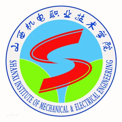 Shanxi Institute of Mechanical and Electrical Engineering logo