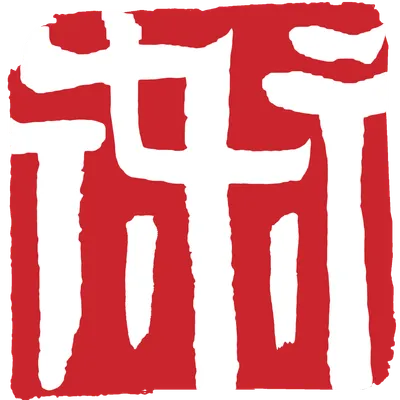 Anhui University of Arts logo