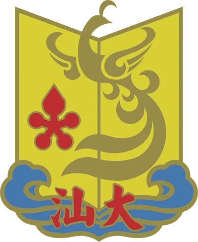 Shantou University Medical College logo