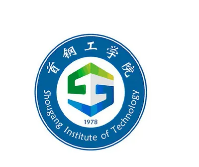 Shougang Institute of Technology logo