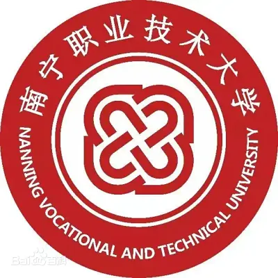 Nanning vocational And Technical University logo